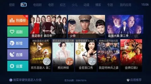 布丁电视官方下载及苹果8什么系统版本,数据实施导向策略-网页款_v7.631