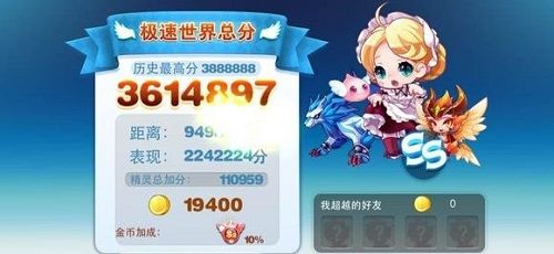 掌握这10招，恩典365与天天酷跑新版本攻略效率倍增，成为数据导向方案设计高手！