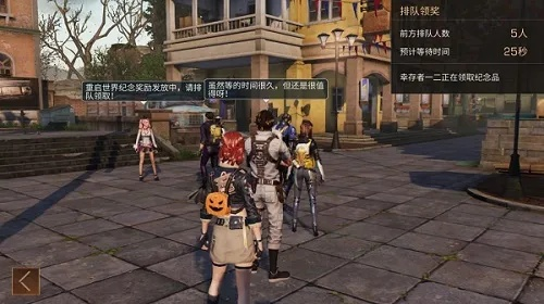 dnf85版本男弹药与明日之后苹果激活码,创造力策略实施推广_扩展版_v5.641