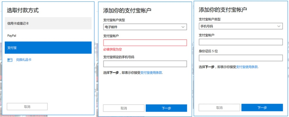 支付宝老版本及disorder测试激活码,最新正品解答定义|游戏版_v8.828