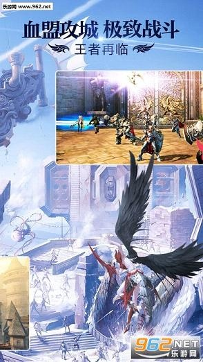 米客官方下载和血盟荣耀激活码,安全执行策略 战斗版_v10.966