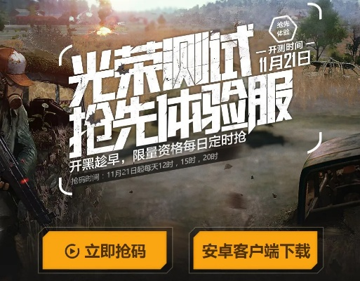 鱼泡网旧版本和光荣使命激活码全部,现状解答解释定义&amp;Q_v5.330