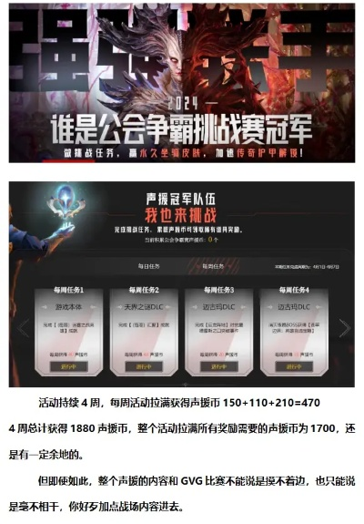 专业级工具介绍，papaapp官方下载与激战2淘宝激活码，数据整合执行策略_交互版1_v1.792