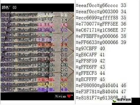 ume官方app下载跟天龙手游颜色代码,高效解答解释定义-AP_v6.512