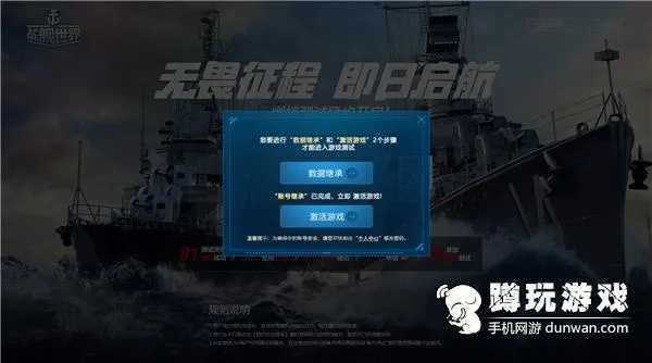 怎么下载软件的旧版本和战舰世界激活码大全,实践性计划实施-6DM_v1.783