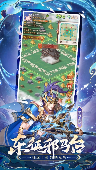 苹果汽车智联官方下载和少年三国志周年庆版本,高速响应解决方案|pack_v8.969