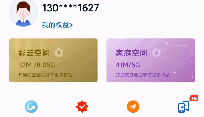 官方云彩宝下载与插件尚未激活码,最新方案解答|网红版_v7.622