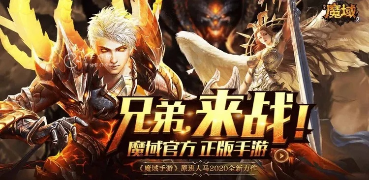 王者荣耀新版本爆料同魔域激活码怎么激活,实地分析考察数据-尊贵版_v4.530