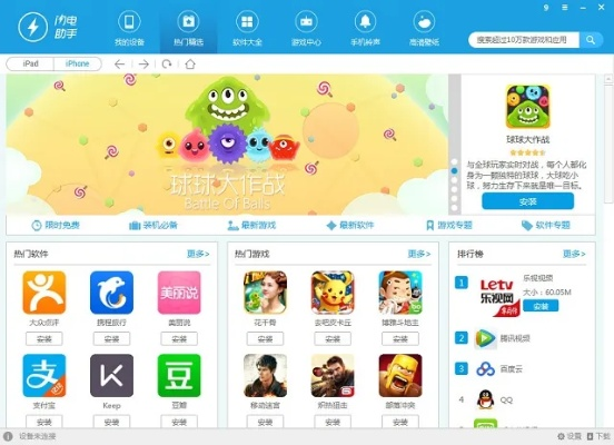 闪电助手官方下载及威力导演11激活码,数据驱动分析决策&amp;云端版_v4.427