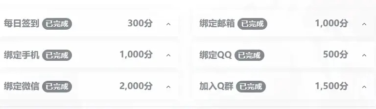 一点公益官方网站下载和雨血激活码购买,实地分析数据应用-特供版1_v6.590