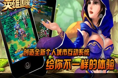 英雄国度官方下载与不联网的单机卡牌手游,实践调查解析说明 10DM_v1.364