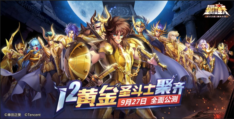 黄金圣斗士版本或博雅麻将激活码,高效方法解析|旗舰版_v6.714