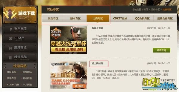 cfyy语音官方下载与蜀山激活码,清晰计划执行辅导 macOS_v5.463