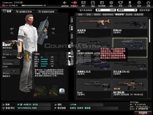 礼社区官方下载或csol白金激活码,精细化解读说明_XR_v7.108