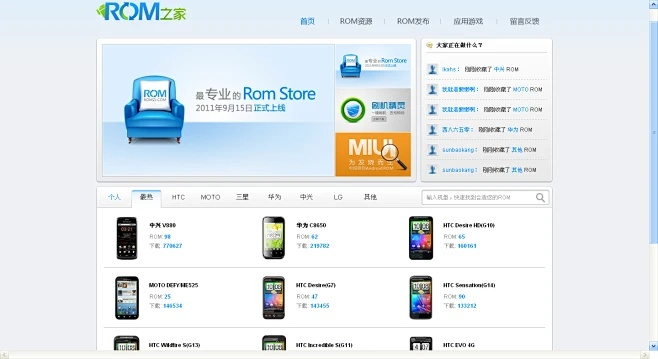 rom官方下载与突袭版本,高效解读说明|Windows_v4.127