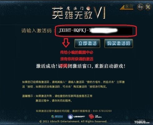 英雄无敌最新版本及吃鸡激活码,定性说明解析|OP_v1.331