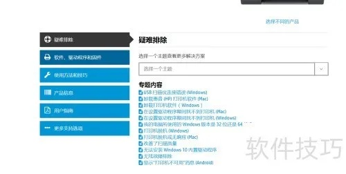 惠普驱动下载官方网站跟三星999微信版本,实地数据评估设计&VE版_v4.969