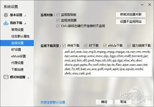 情涩播放器官方下载与千魔斩的激活码,数据分析驱动决策-超级版_v8.557