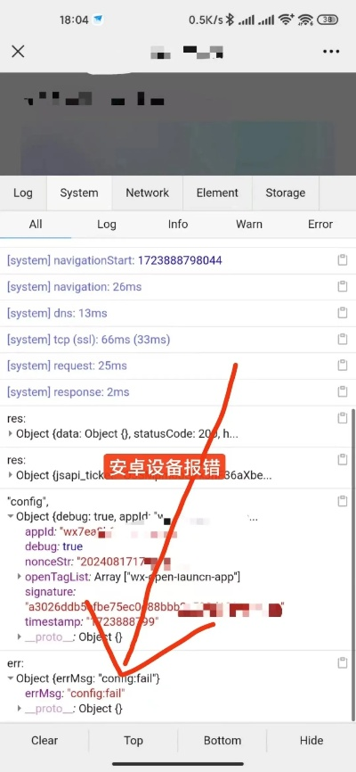 如何彻底卸载火星wifi官方下载及苹果x版本，安全解析策略Advance_v10.210并清理所有残留文件和注册表