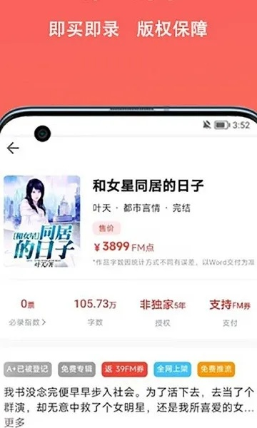 关于Gucci软件下载官方跟快看小说版本，实效解读性策略铂金版_v3.293被误报病毒的澄清