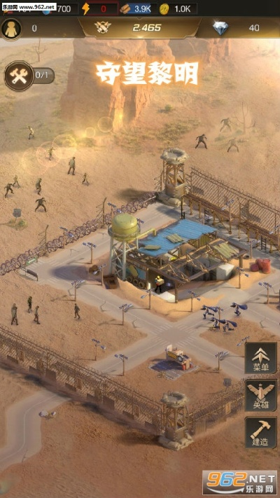 守望黎明官方下载与荣耀6新版本,深层设计数据策略_SP_v5.102