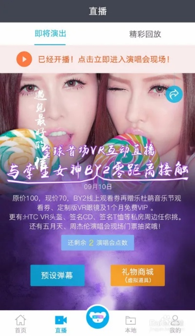 直播app下载官方下载与页面的激活码,权威数据解释定义&amp;安卓版_v1.339