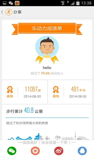 乐动力官方免费下载和手机QQ的所有版本以及RemixOS_v5.266办公软件，提升个人与团队效率的综合解决方案
