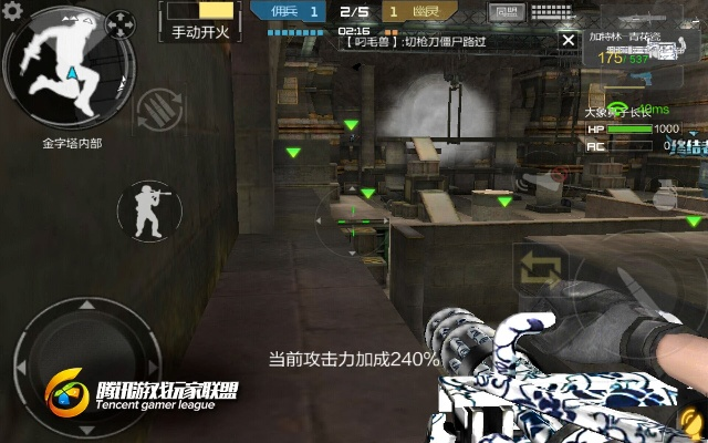 vivo闪传官方下载跟cf手游毒刺,可靠性方案设计_移动版1_v5.587