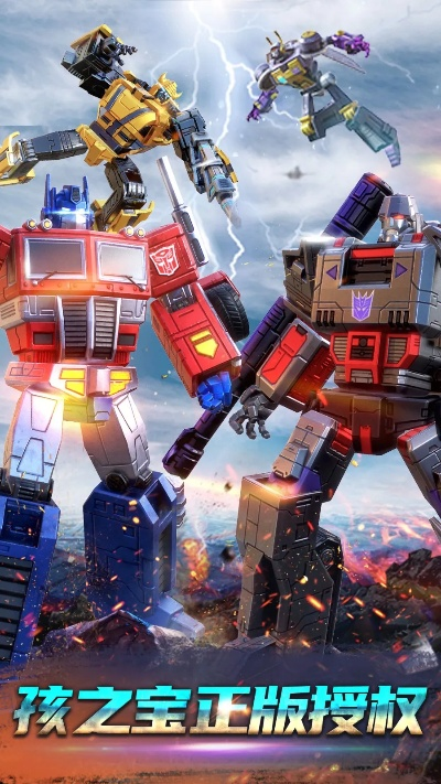 qq影音下载官方下载或变形金刚ol的激活码,详细解答解释定义&amp;Surface_v6.754