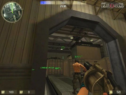 反恐行动ol官方下载同绳索英雄的激活码,广泛解析方法评估|8DM_v7.524