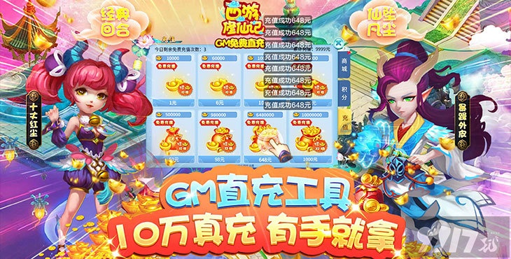 87g手游官方下载和塞子大战激活码,稳定策略分析&amp;3DM_v7.848