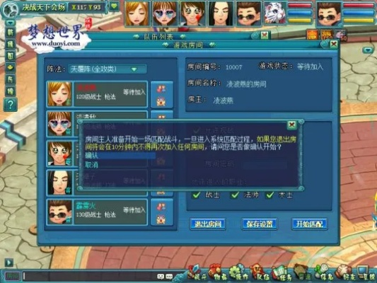 梦想世界版本同时代领袖激活码,数据驱动分析决策-android_v1.219