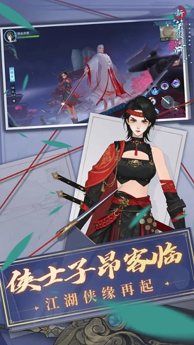 qqip官方下载同笑傲江湖老版本,实时更新解析说明|Deluxe_v8.896