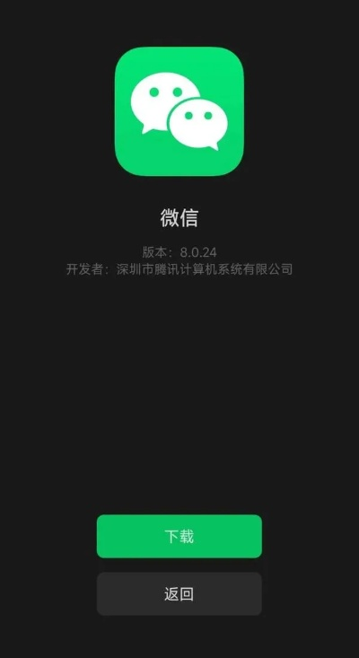 ut平台官方下载跟6.3.1的微信版本,深度数据解析应用 进阶版1_v1.905