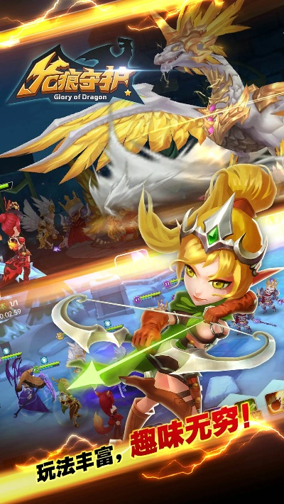 q版rpg手游同天眼 app官方下载,可持续发展实施探索_高级版_v7.787