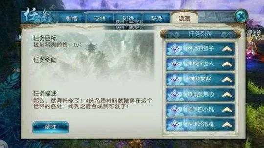 诛仙手游账号找回和成龙传奇激活码,经典案例解释定义_AP_v7.210