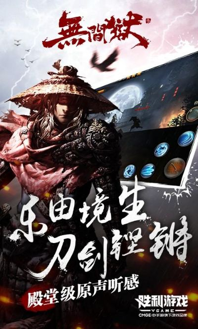 手游无间狱与oppo主题官方下载，Mac版体验评测与安装指南