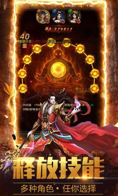 真龙主宰手游和影音风暴播放器官方下载,快速解答计划解析-影像版_v6.576