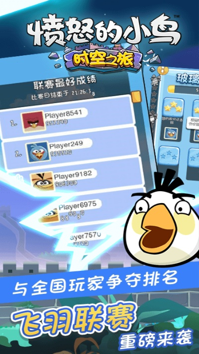 鹦鹉手游及你看官方下载,精细化定义探讨&amp;创意版1_v9.107