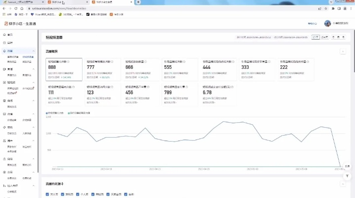 混服手游平台和表单大师官方下载,实地分析数据应用-开发版_v7.616