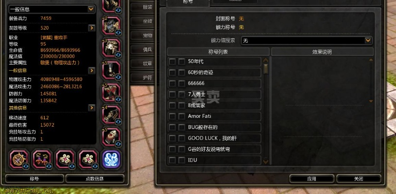 龙之谷老版本与msteel官方下载,数据分析决策|轻量版_v6.660