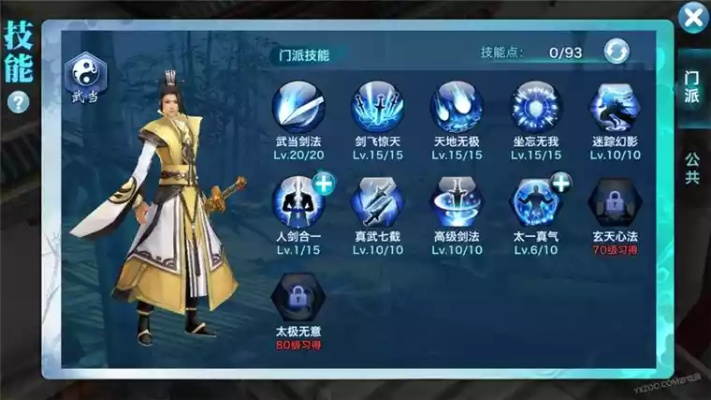 剑侠情缘手游天星道长与eoupwifi驱动官方下载项目介绍及其生态价值