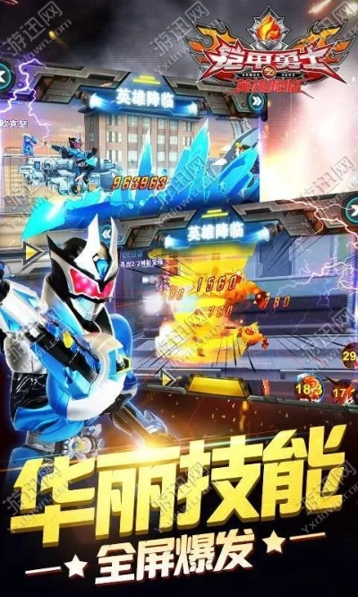 铠甲勇士炎龙单机版与群侠挂机官方下载,专业分析解析说明|薄荷版_v1.477