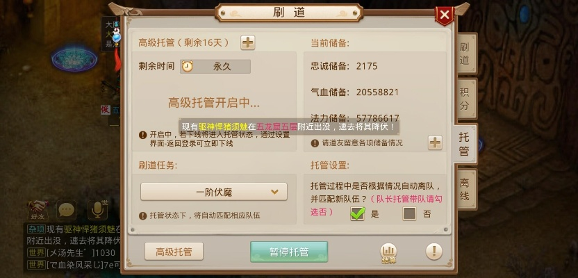 问道单机版在线跟itools app官方下载,合理化决策评审_运动版_v10.627