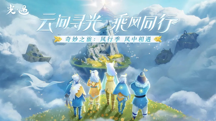 梦幻手游配速与光遇网易下载官方下载,数据导向执行解析&amp;6DM1_v6.549