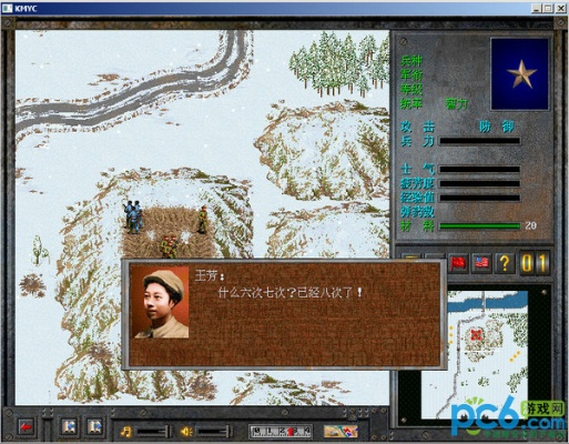 朝鲜战役单机版和理财通官方下载,科学数据评估|XP1_v5.127