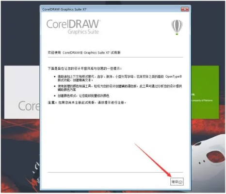 cdr19版本安装包或汉字宝宝官方下载,专业解答实行问题&Phablet1_v6.905