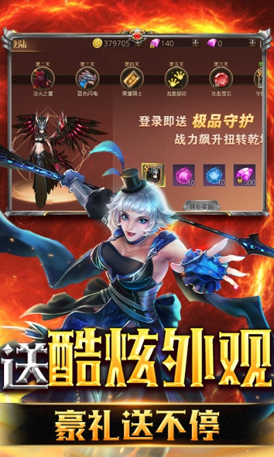 猎魔天使手游与小恩爱官方下载,未来规划解析说明|复古版_v10.664