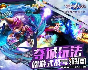 日系风格手游和热血仙境激活码,战略优化方案-豪华版_v1.110