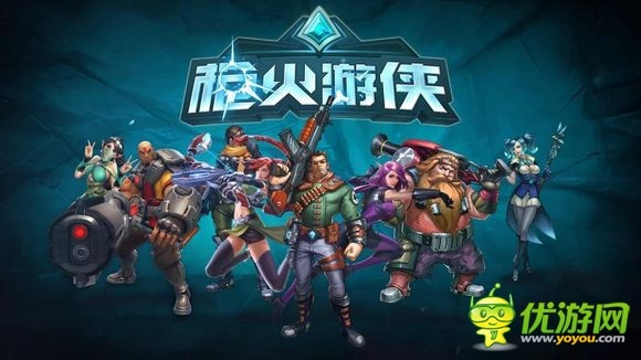 神物2手游与枪火游侠 激活码激活,结构化评估推进_S1_v2.235